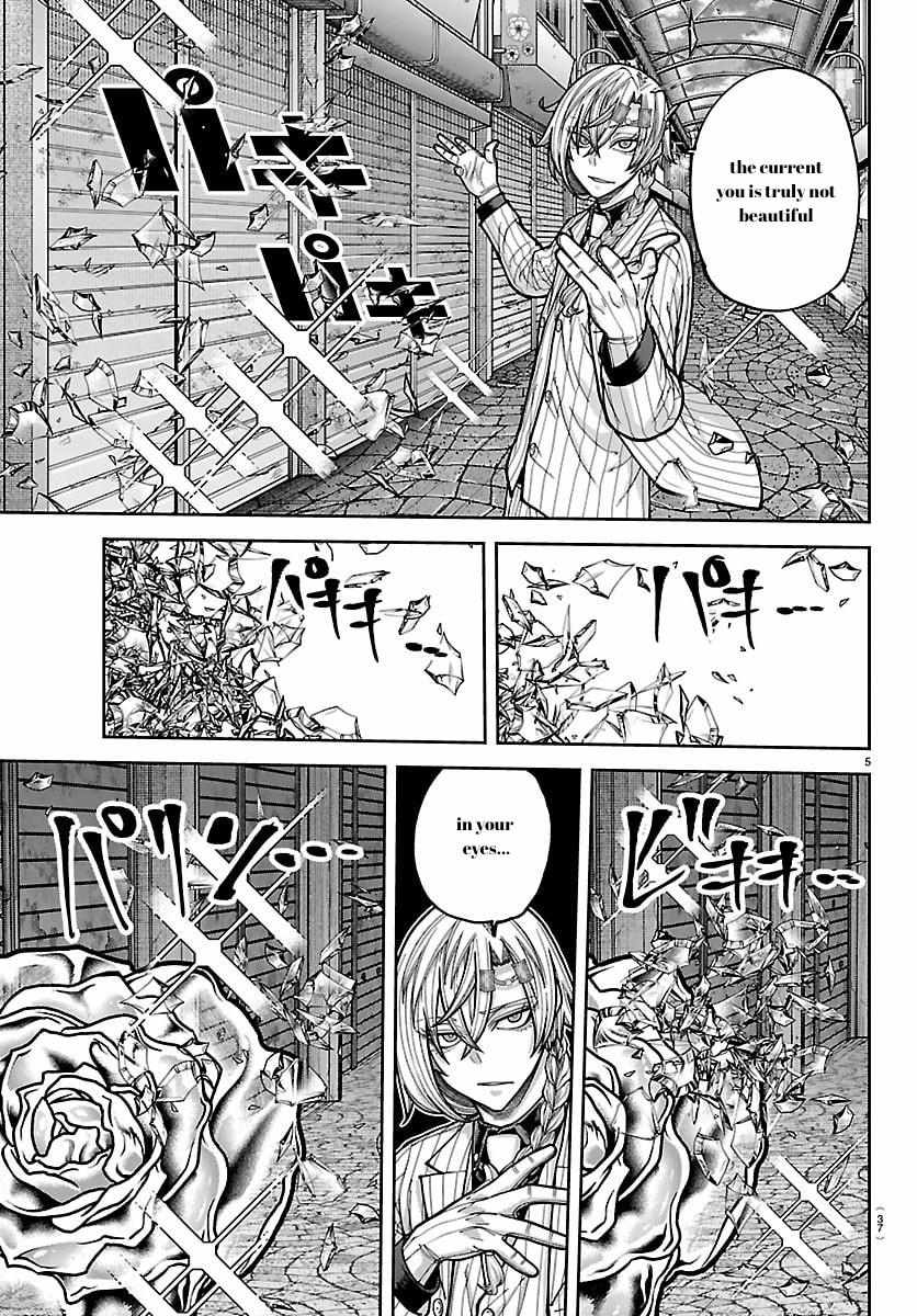 Tougen Anki Chapter 242 page 6 - 
