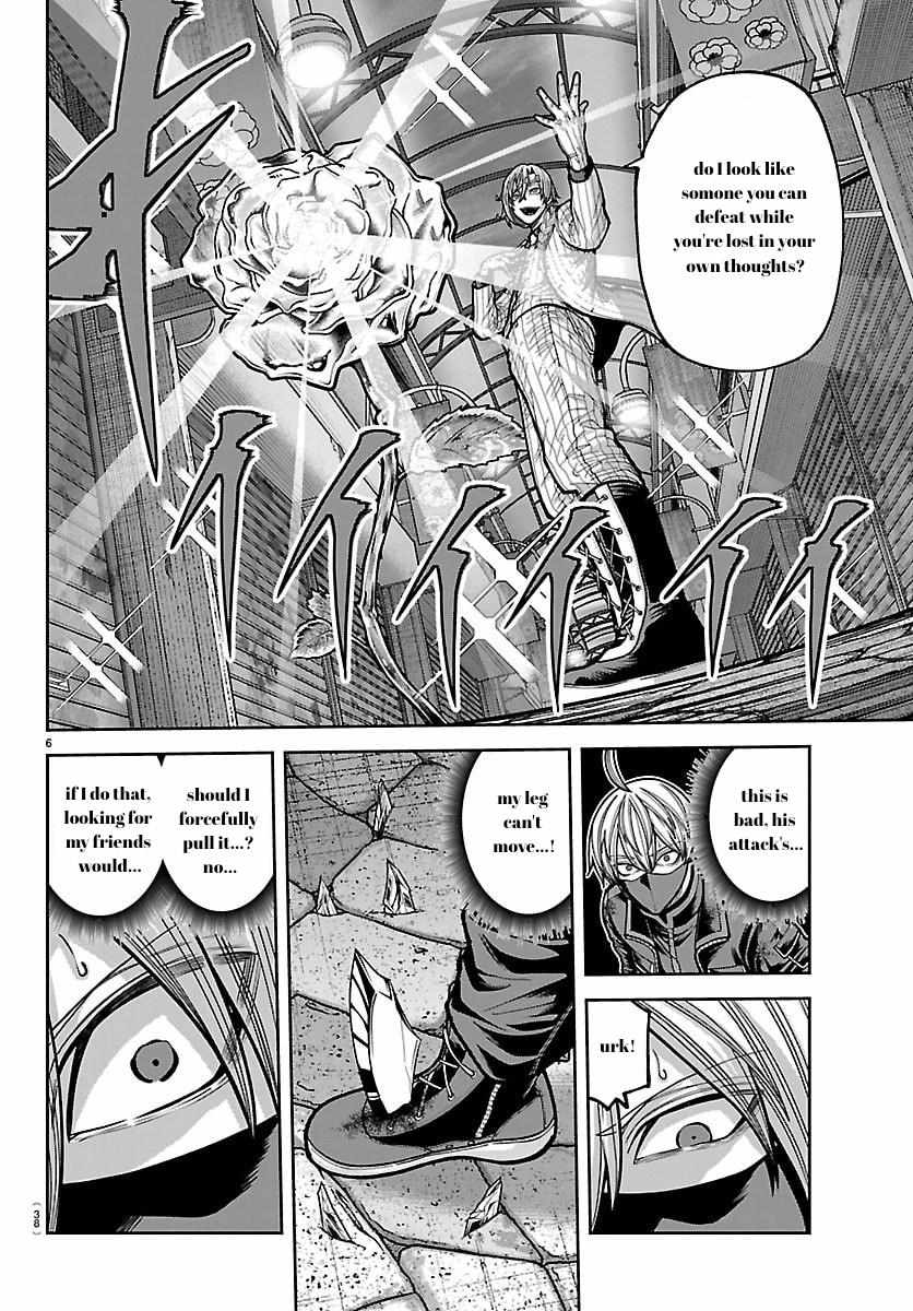 Tougen Anki Chapter 242 page 7 - 