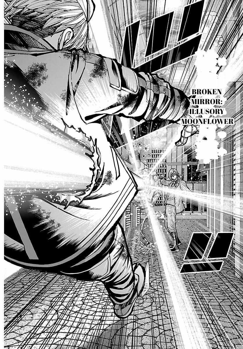 Tougen Anki Chapter 242 page 9 - 