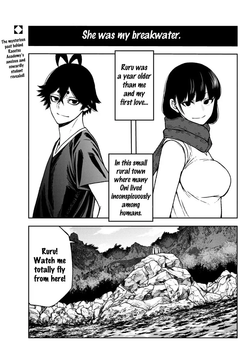 Tougen Anki Chapter 25 page 3 - 