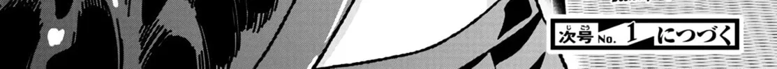 Tougen Anki Chapter 25 page 36 - 