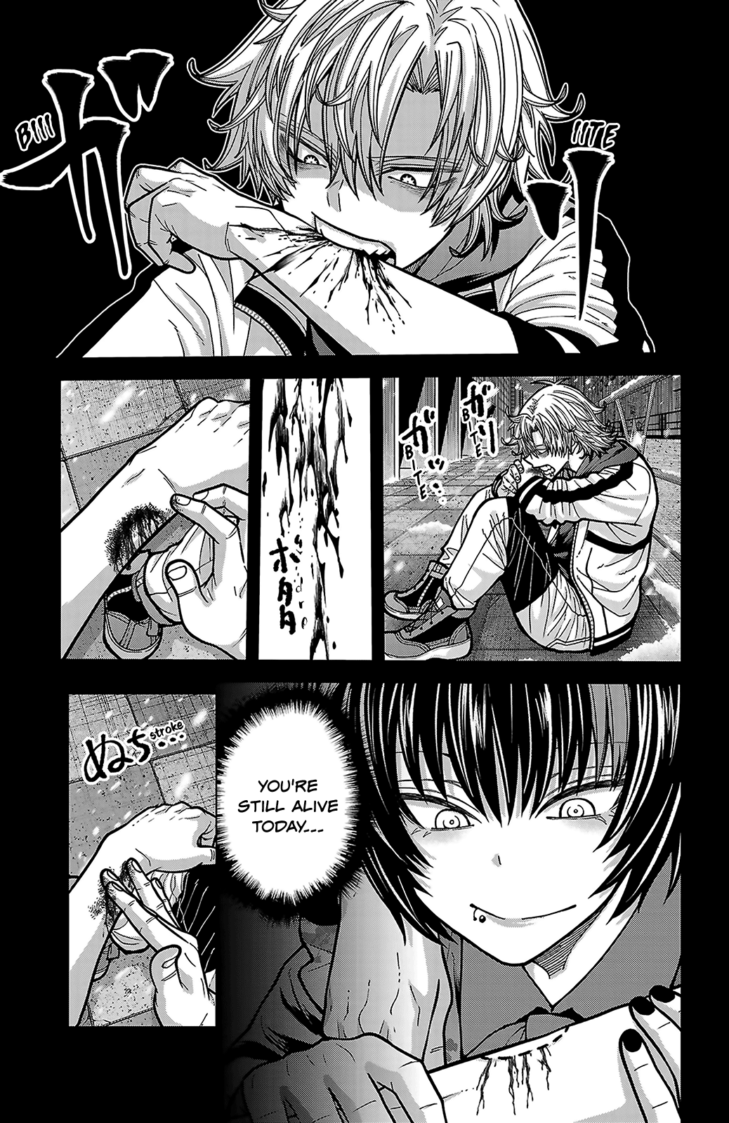 Tougen Anki Chapter 250 page 12 - 