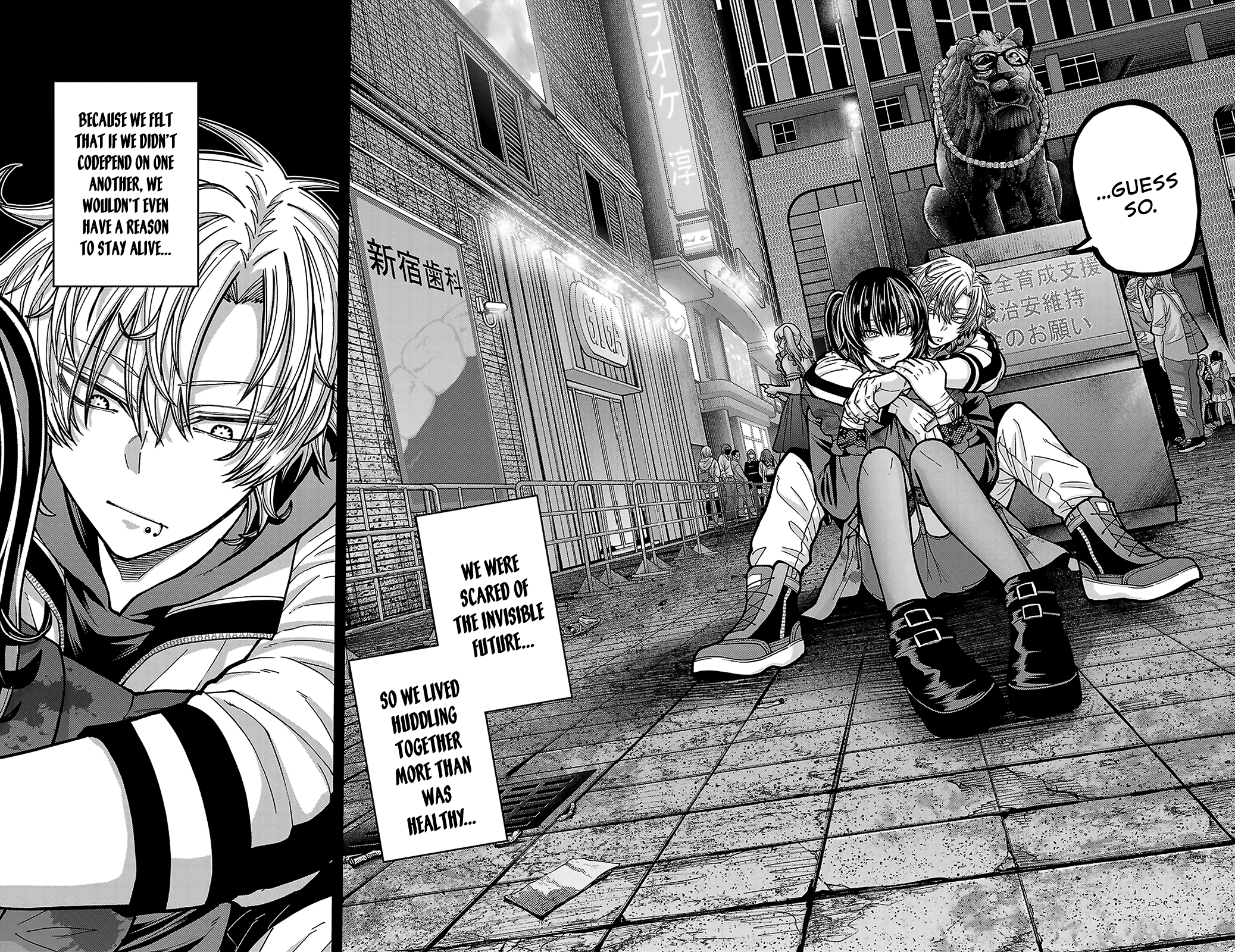 Tougen Anki Chapter 250 page 8 - 