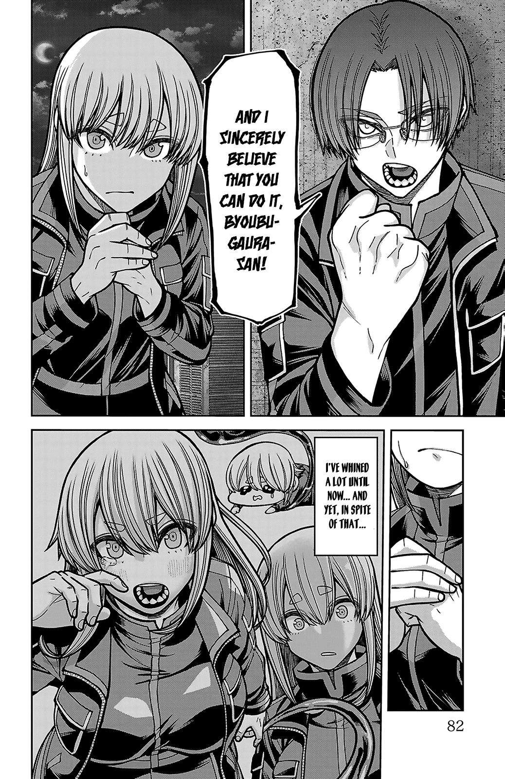 Tougen Anki Chapter 251 page 13 - 