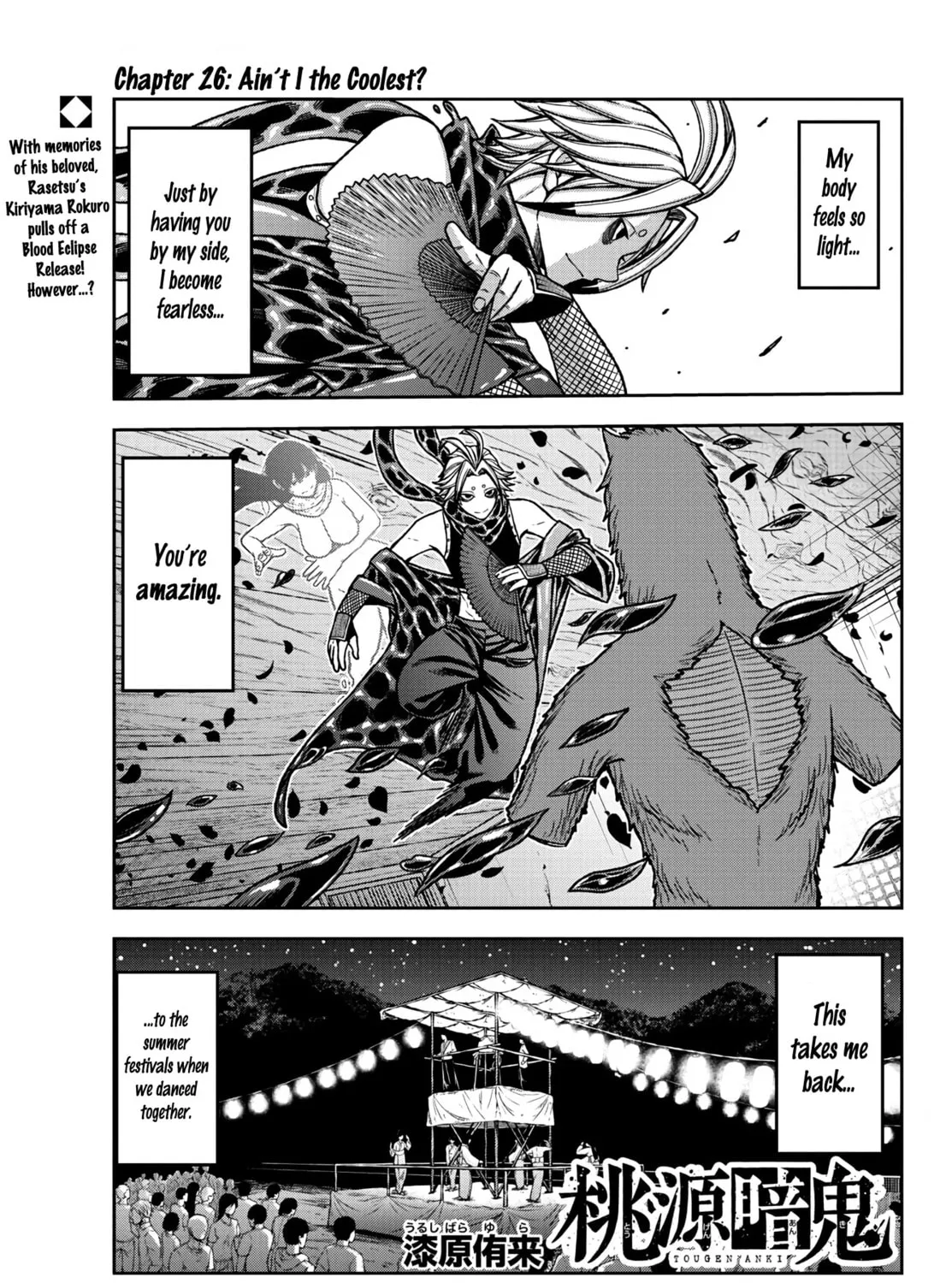 Tougen Anki Chapter 26 page 1 - 