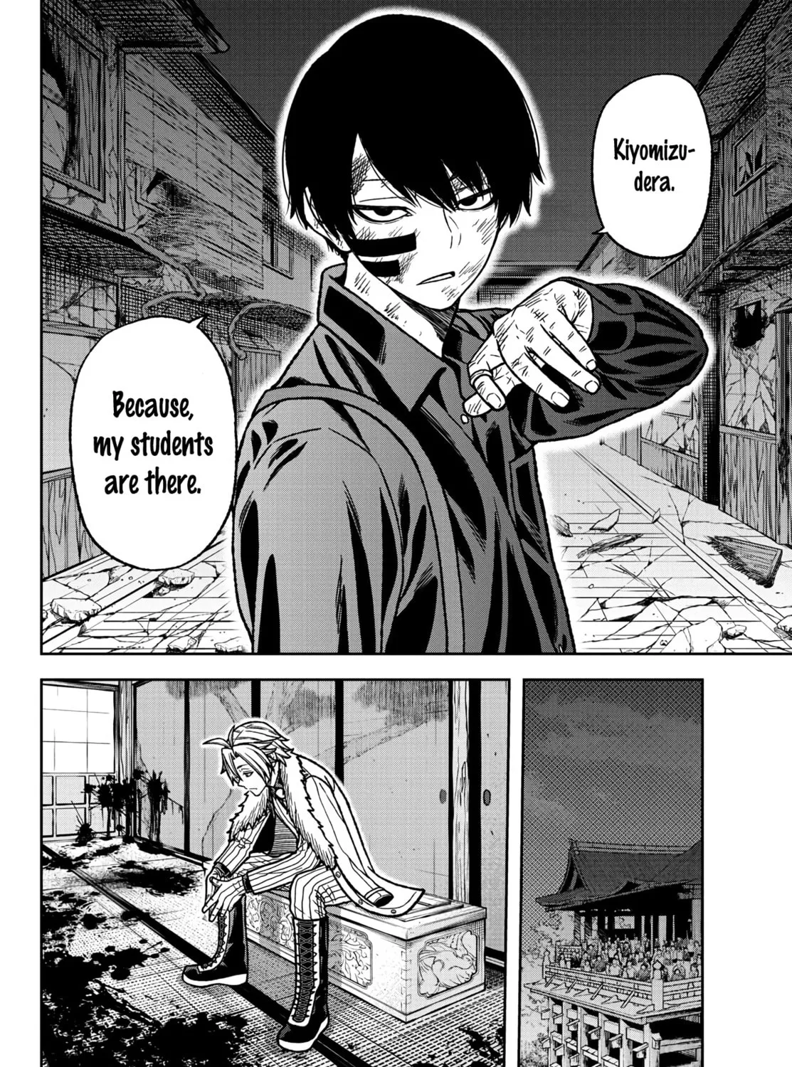 Tougen Anki Chapter 26 page 25 - 