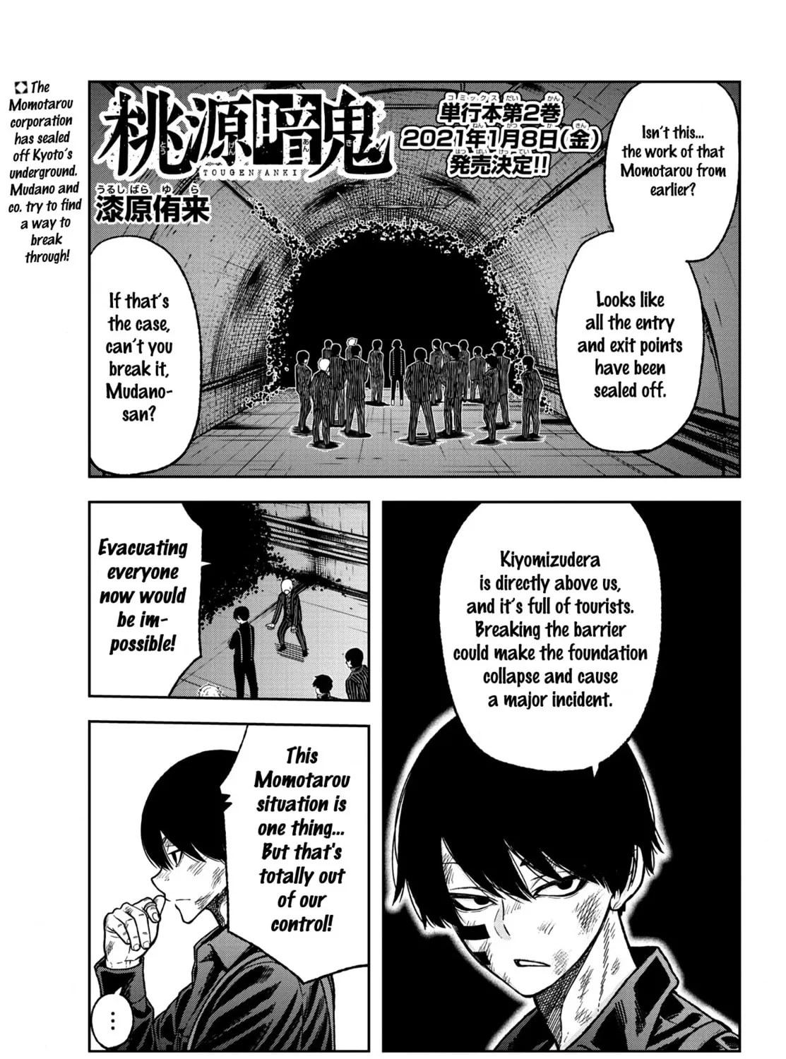 Tougen Anki Chapter 27 page 1 - 
