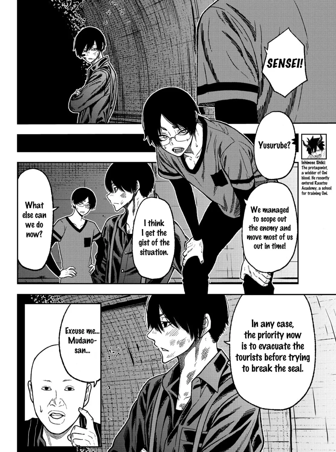 Tougen Anki Chapter 27 page 3 - 