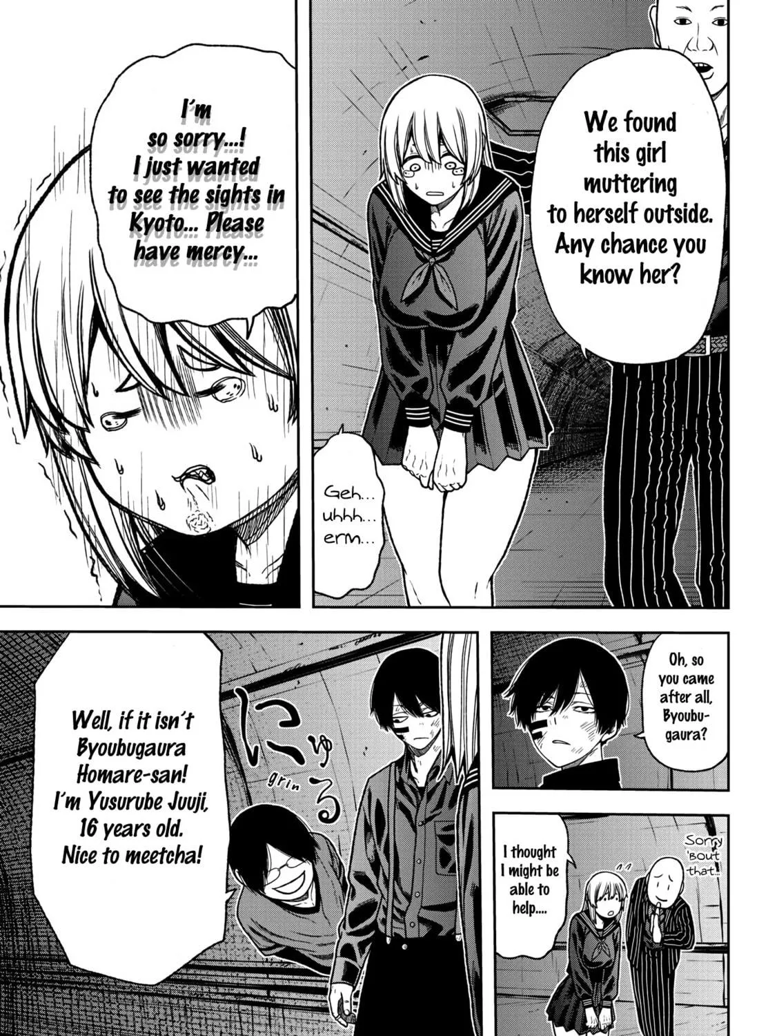 Tougen Anki Chapter 27 page 5 - 