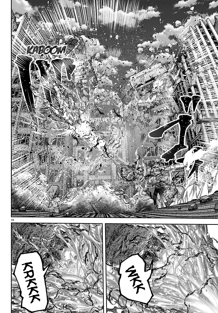 Tougen Anki Chapter 270 page 11 - 