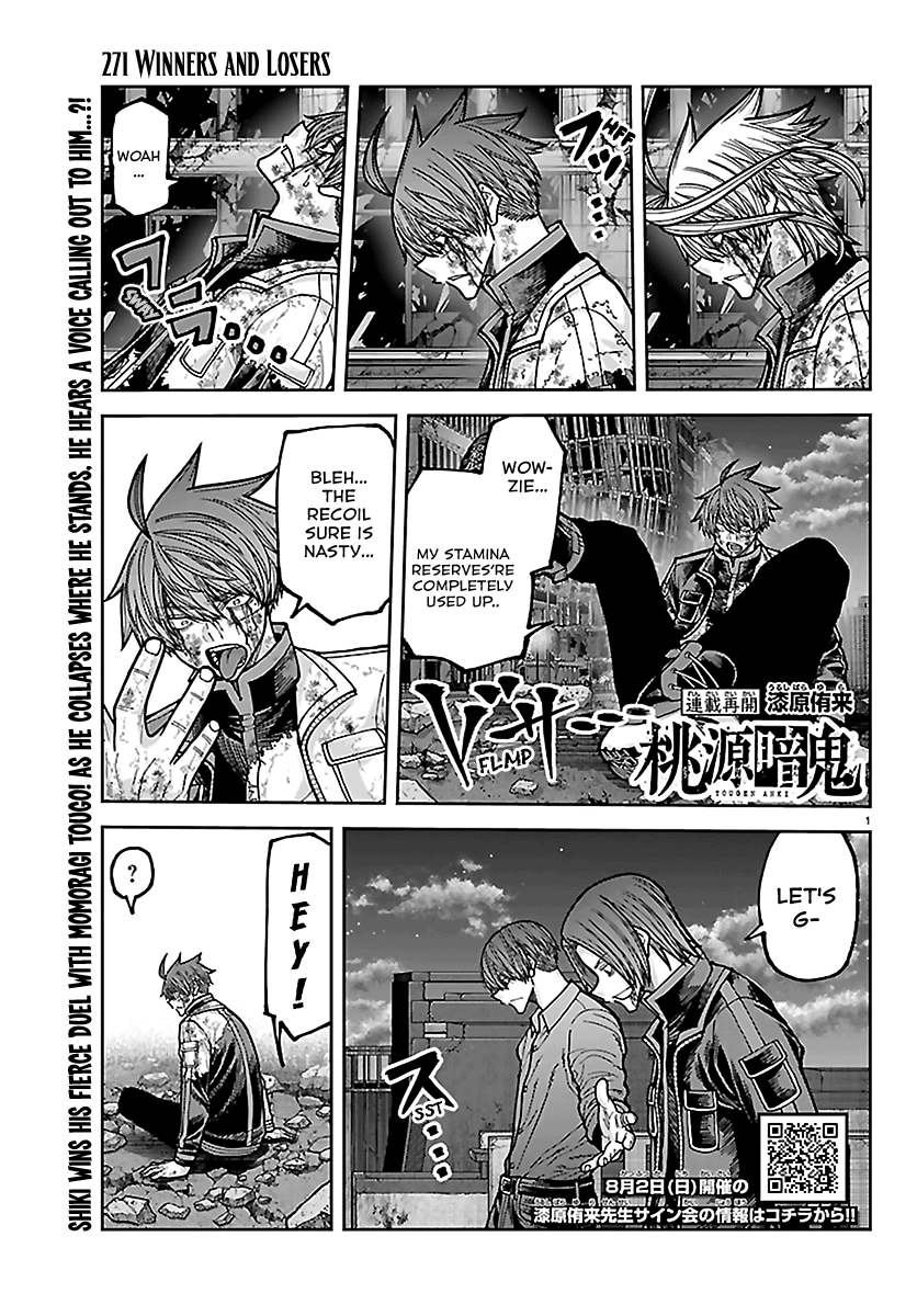 Tougen Anki Chapter 271 page 1 - 