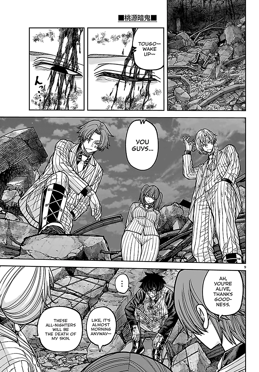 Tougen Anki Chapter 271 page 9 - 