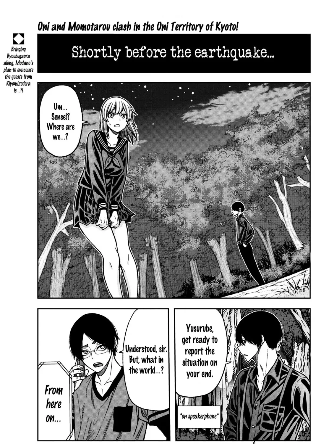 Tougen Anki Chapter 29 page 3 - 