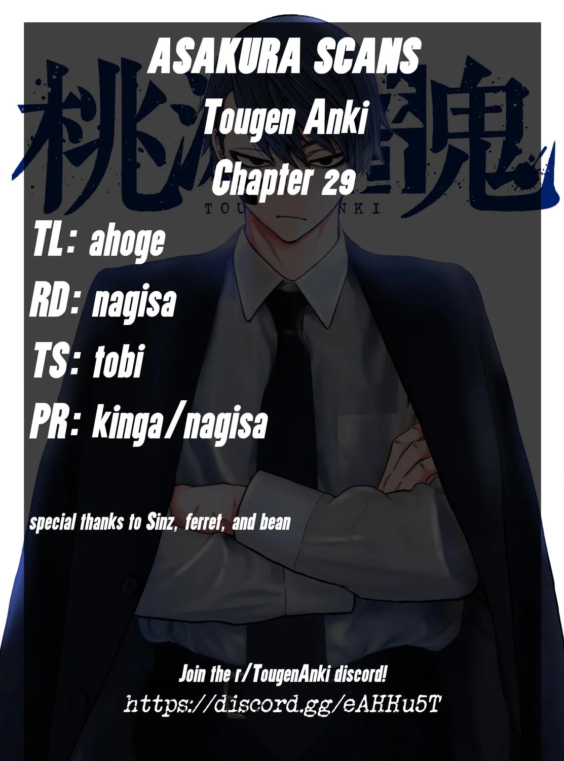 Tougen Anki Chapter 29 page 43 - 