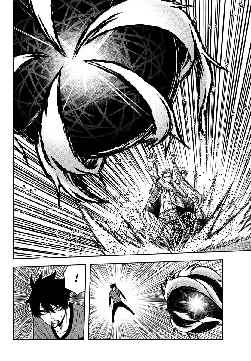 Tougen Anki Chapter 30 page 16 - 