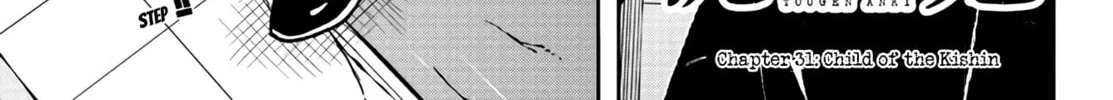 Tougen Anki Chapter 31 page 2 - 