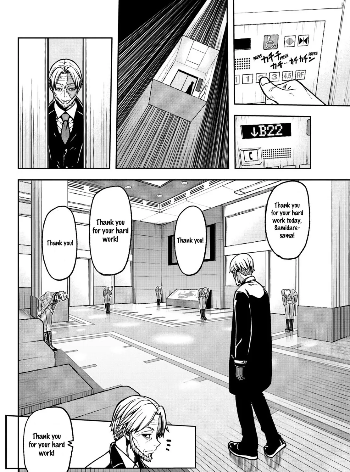 Tougen Anki Chapter 31 page 3 - 
