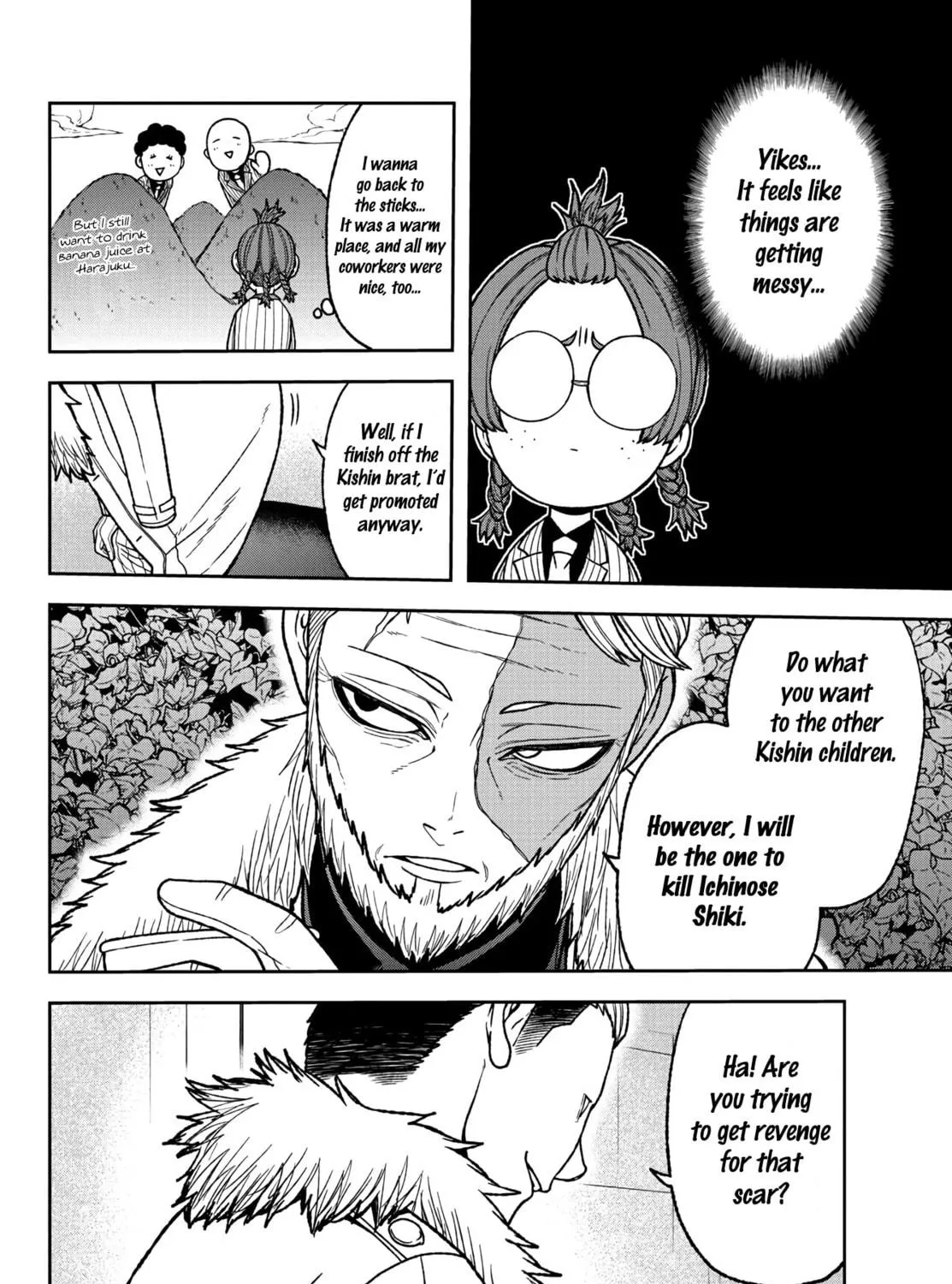 Tougen Anki Chapter 31 page 23 - 