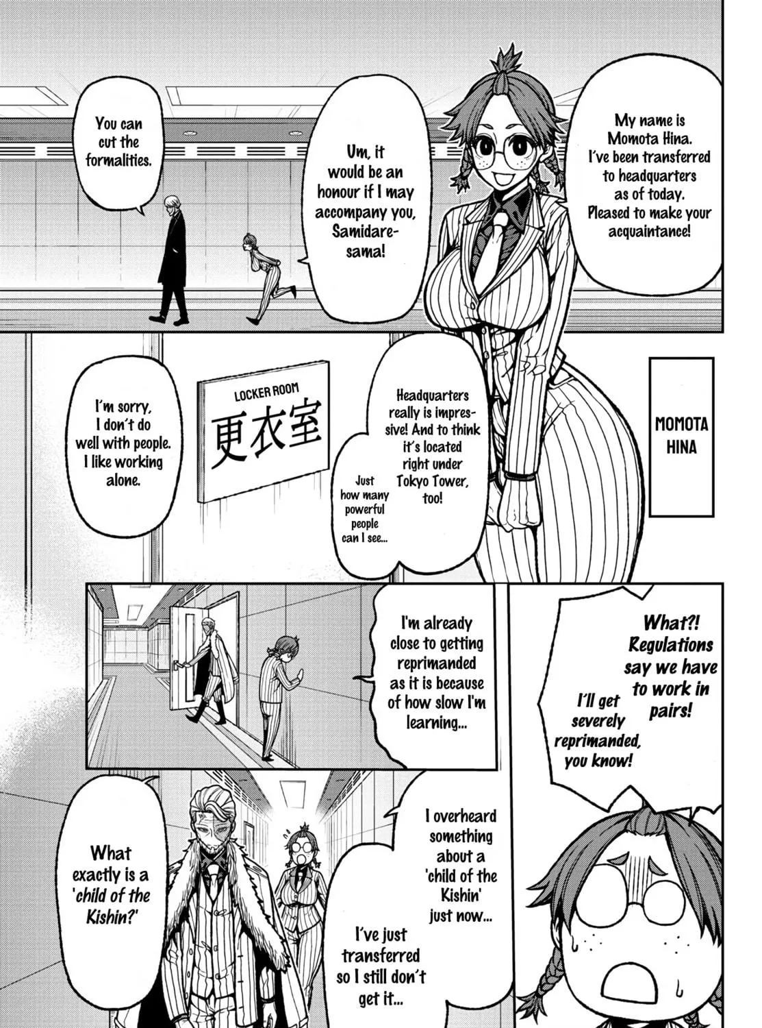 Tougen Anki Chapter 31 page 5 - 