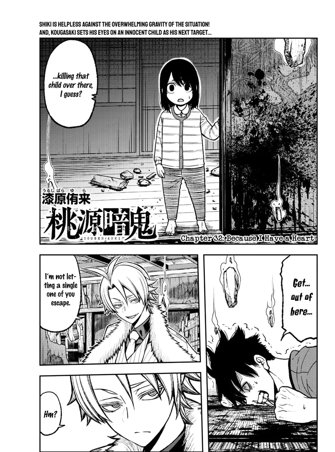 Tougen Anki Chapter 32 page 1 - 