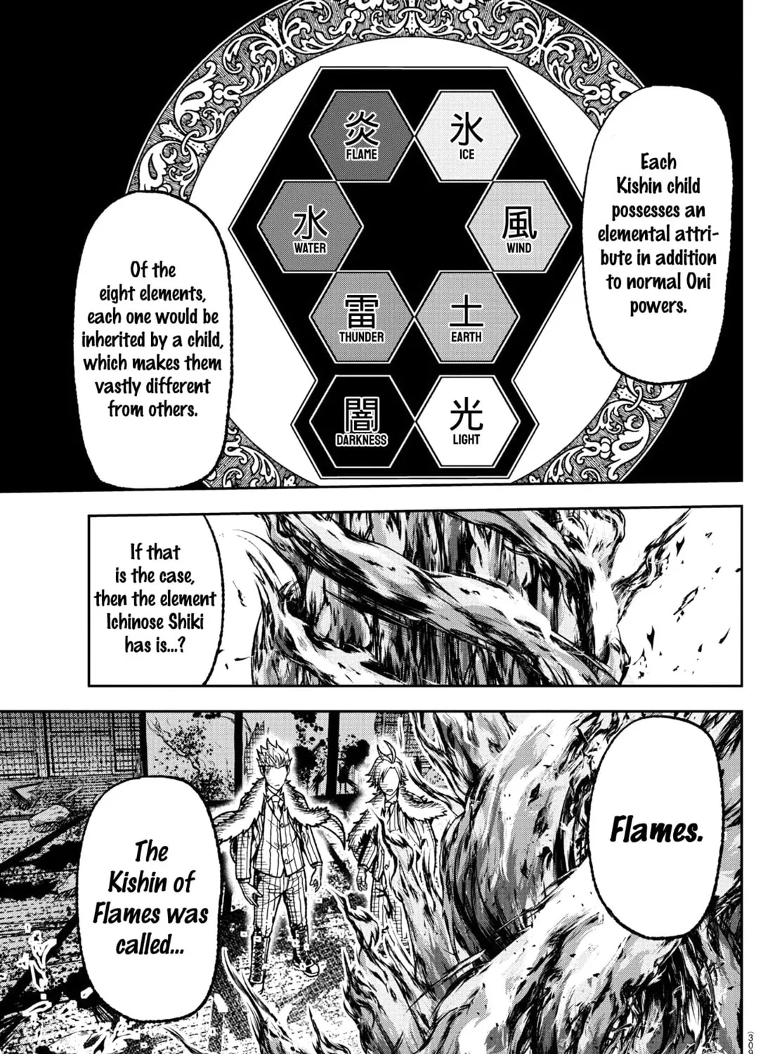 Tougen Anki Chapter 32 page 33 - 