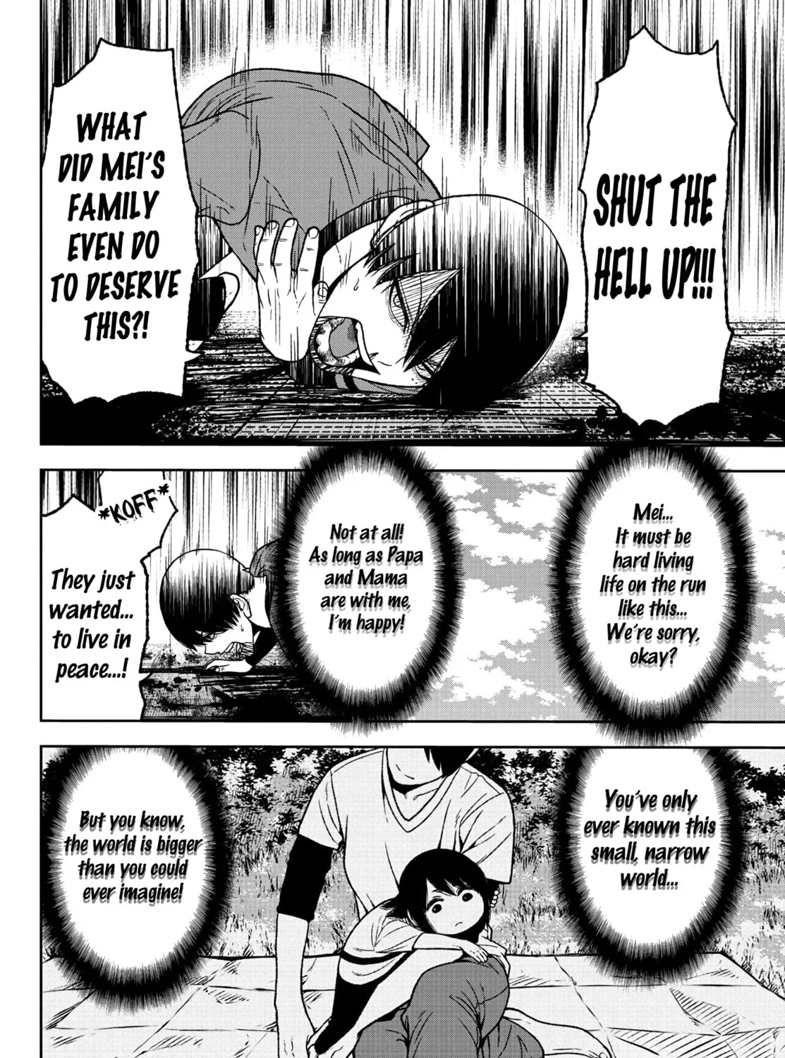 Tougen Anki Chapter 33 page 15 - 