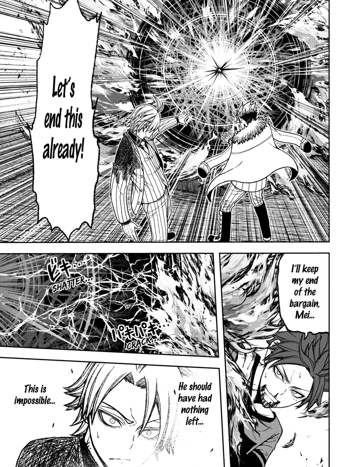 Tougen Anki Chapter 33 page 33 - 