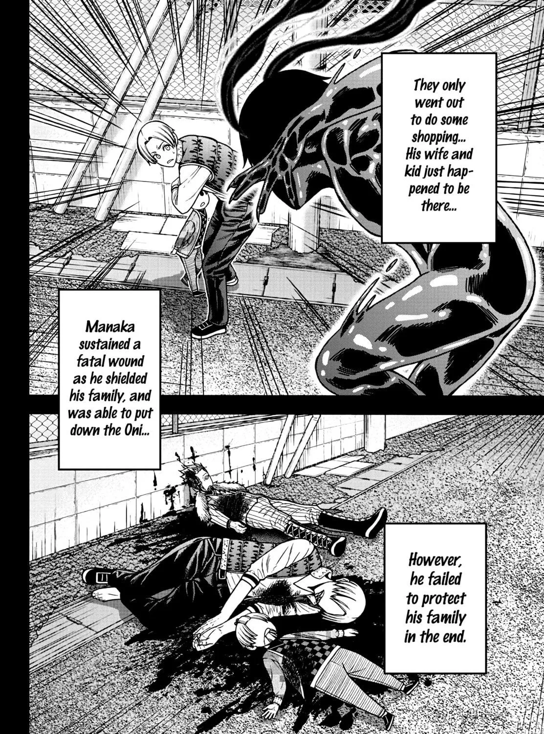 Tougen Anki Chapter 34 page 17 - 