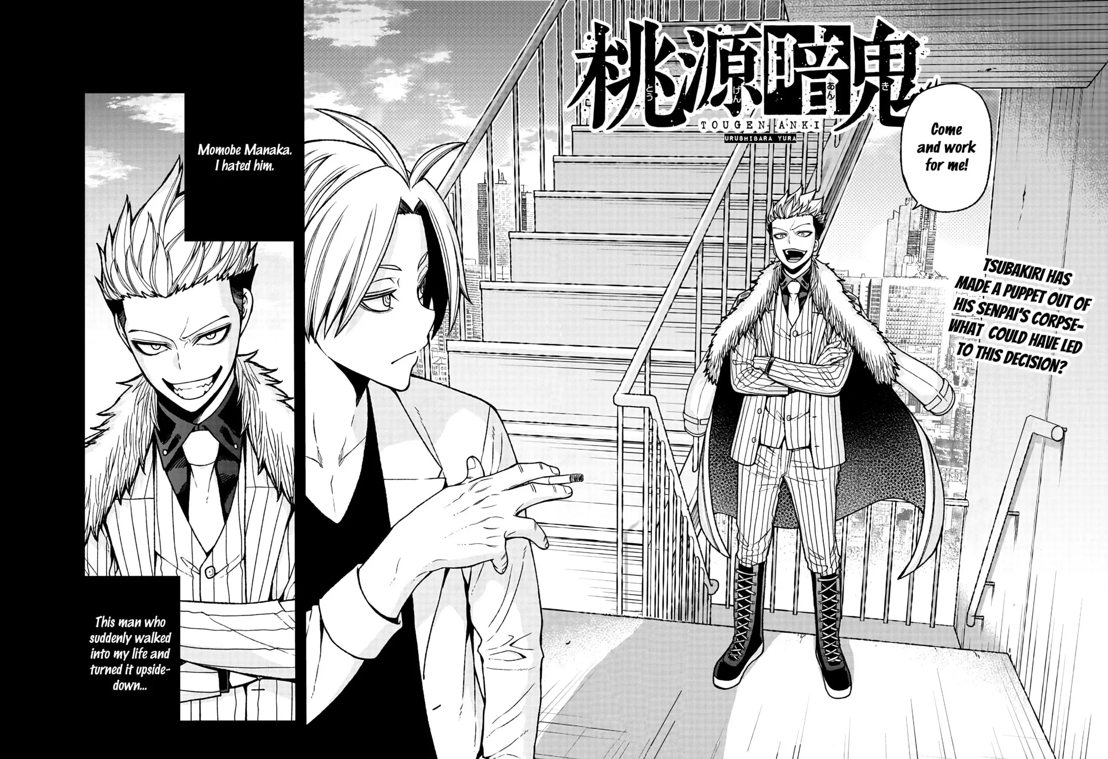 Tougen Anki Chapter 34 page 3 - 