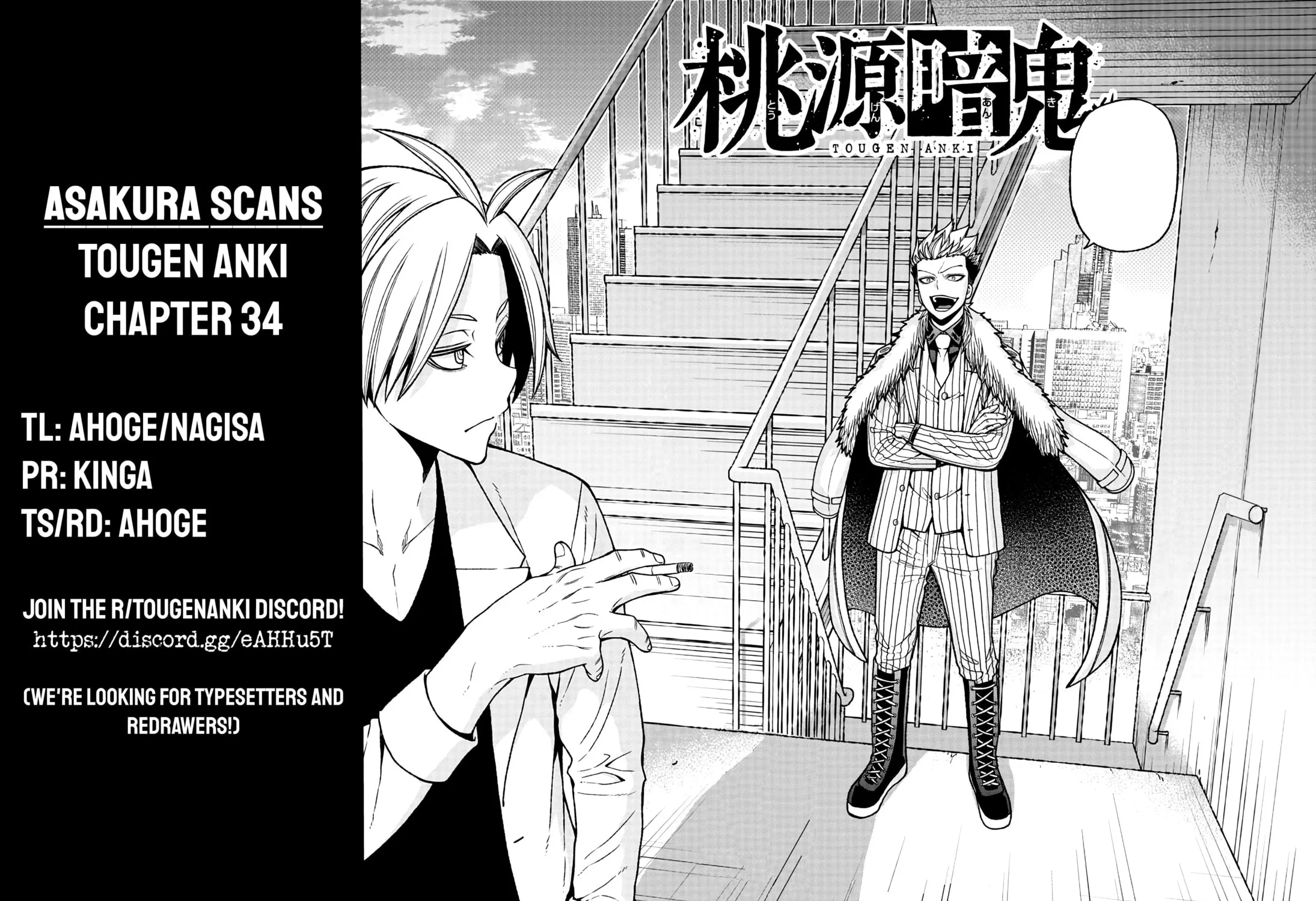 Tougen Anki Chapter 34 page 39 - 
