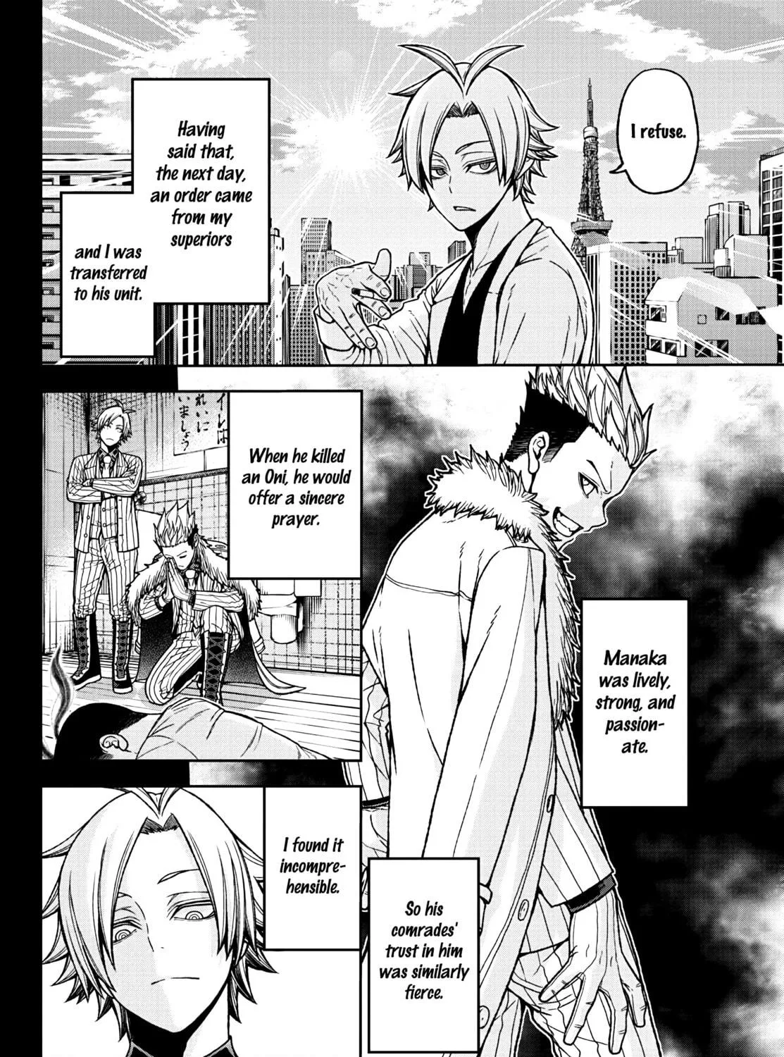 Tougen Anki Chapter 34 page 5 - 
