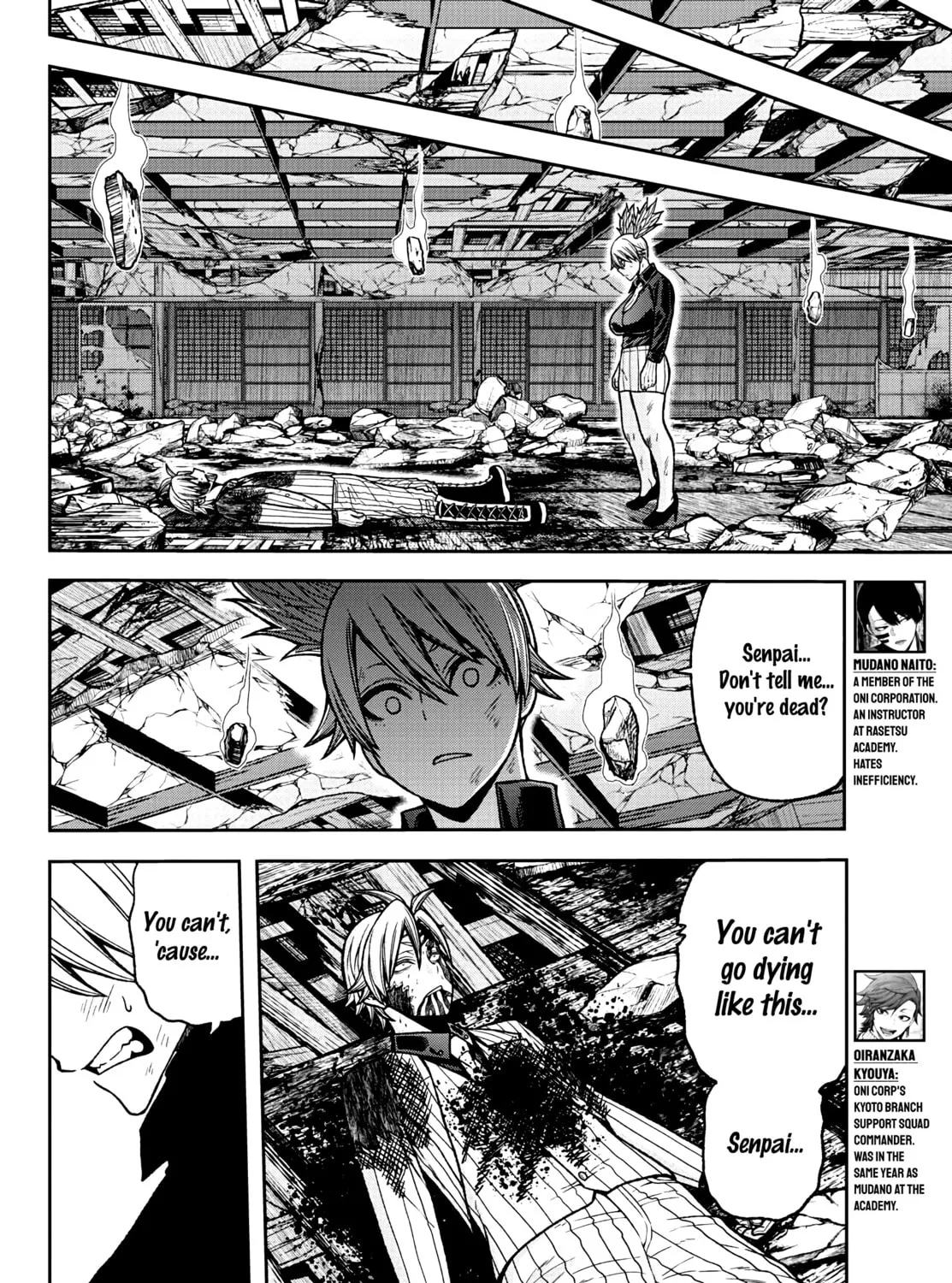 Tougen Anki Chapter 35 page 13 - 