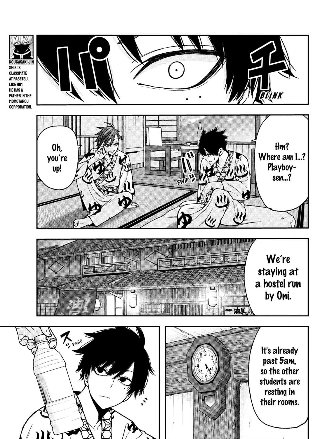 Tougen Anki Chapter 35 page 19 - 