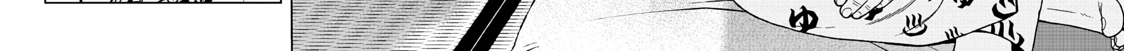 Tougen Anki Chapter 35 page 26 - 