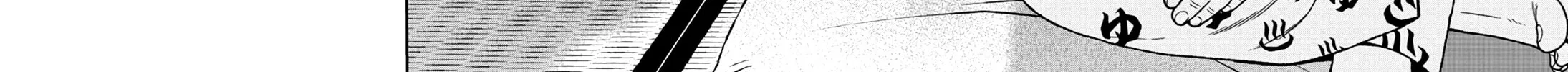 Tougen Anki Chapter 35 page 40 - 