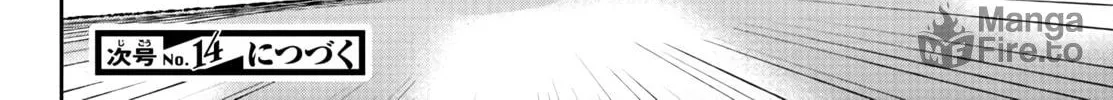 Tougen Anki Chapter 36 page 40 - 