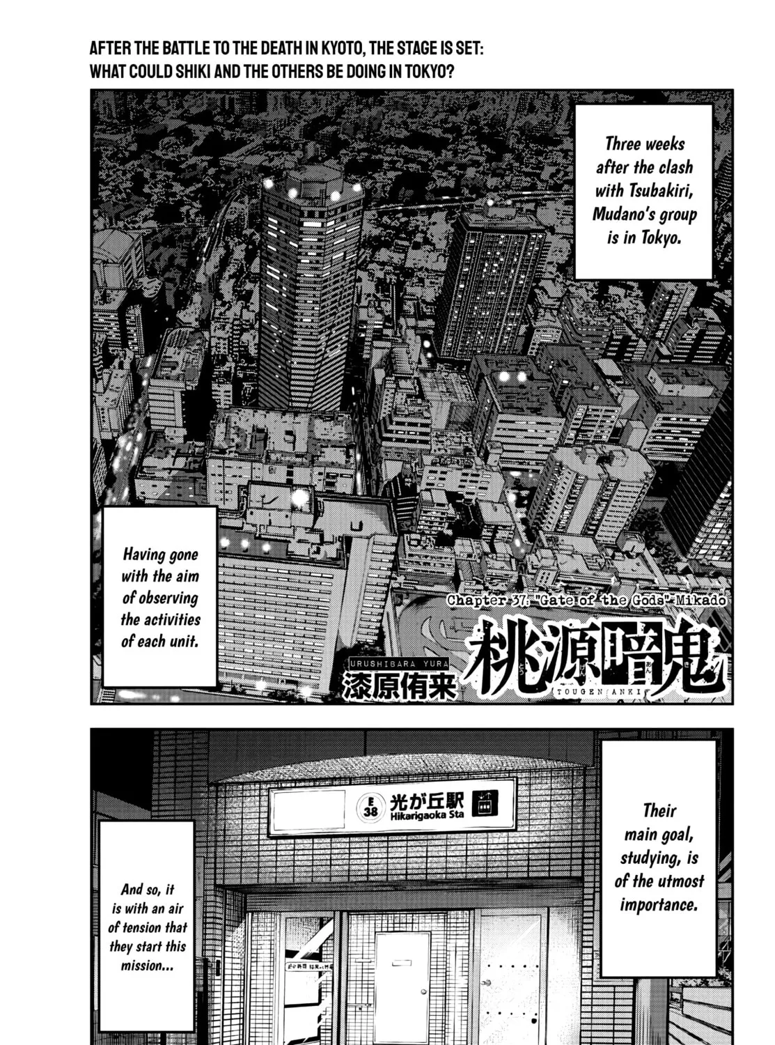 Tougen Anki Chapter 37 page 1 - 