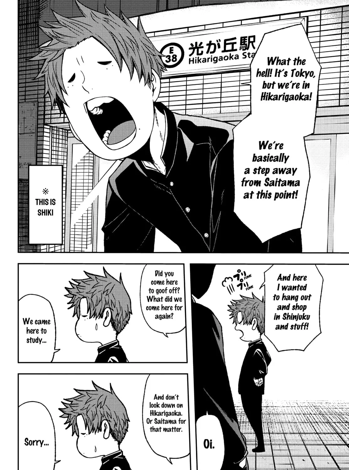 Tougen Anki Chapter 37 page 3 - 