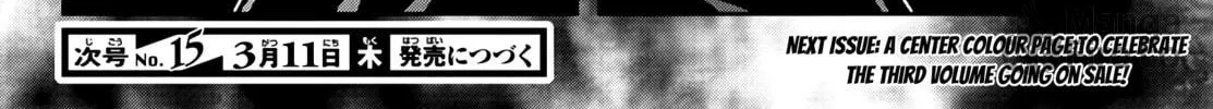 Tougen Anki Chapter 37 page 40 - 