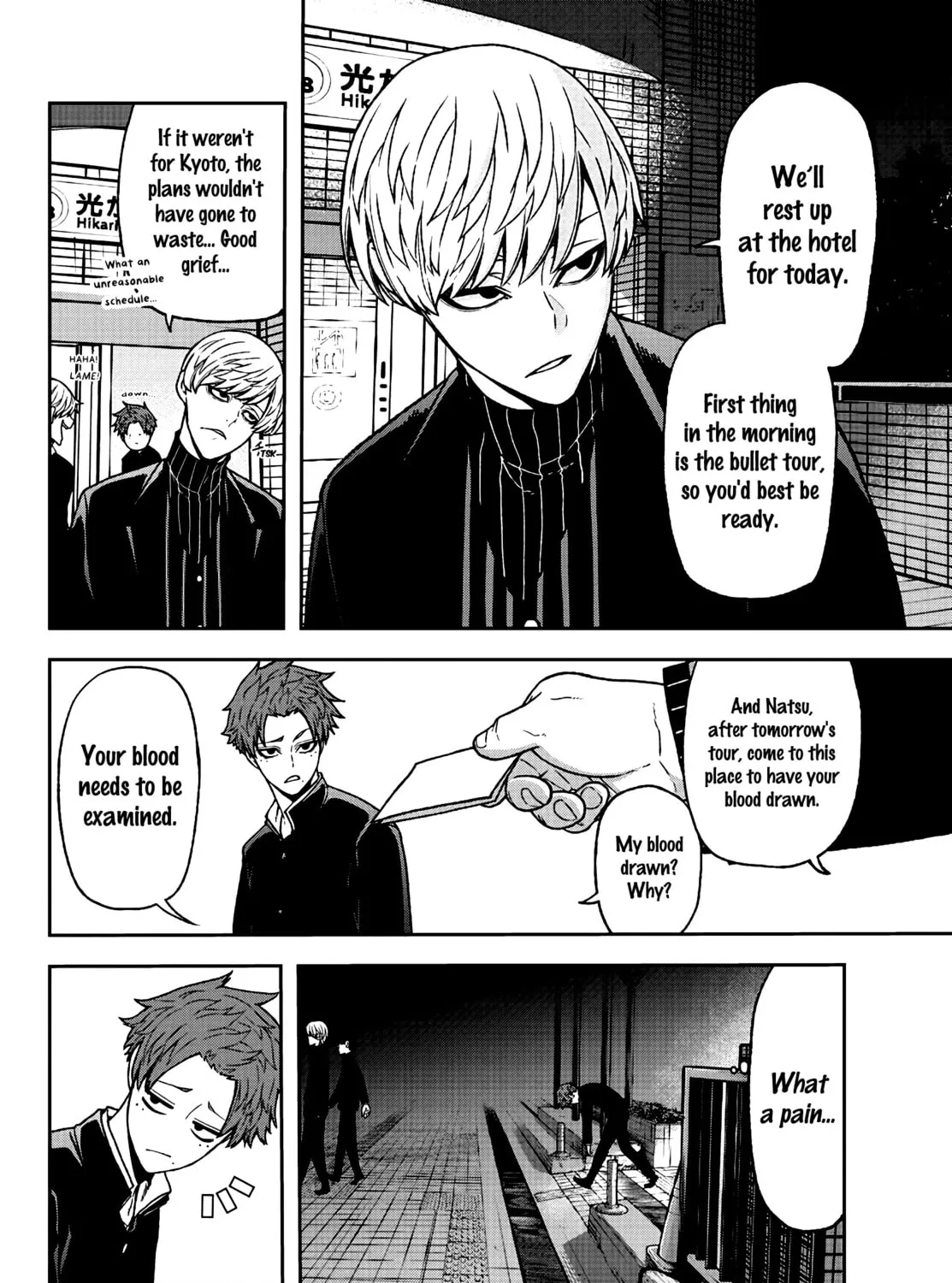 Tougen Anki Chapter 37 page 7 - 