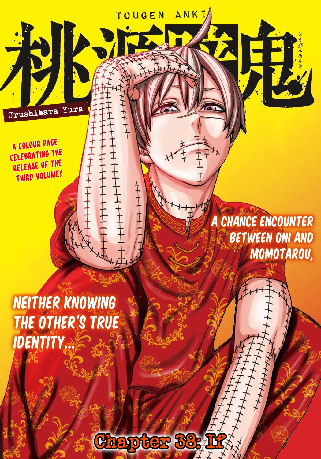 Tougen Anki Chapter 38 page 1 - 
