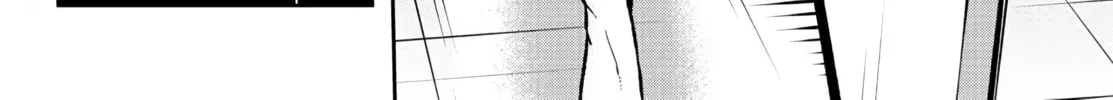 Tougen Anki Chapter 38 page 14 - 