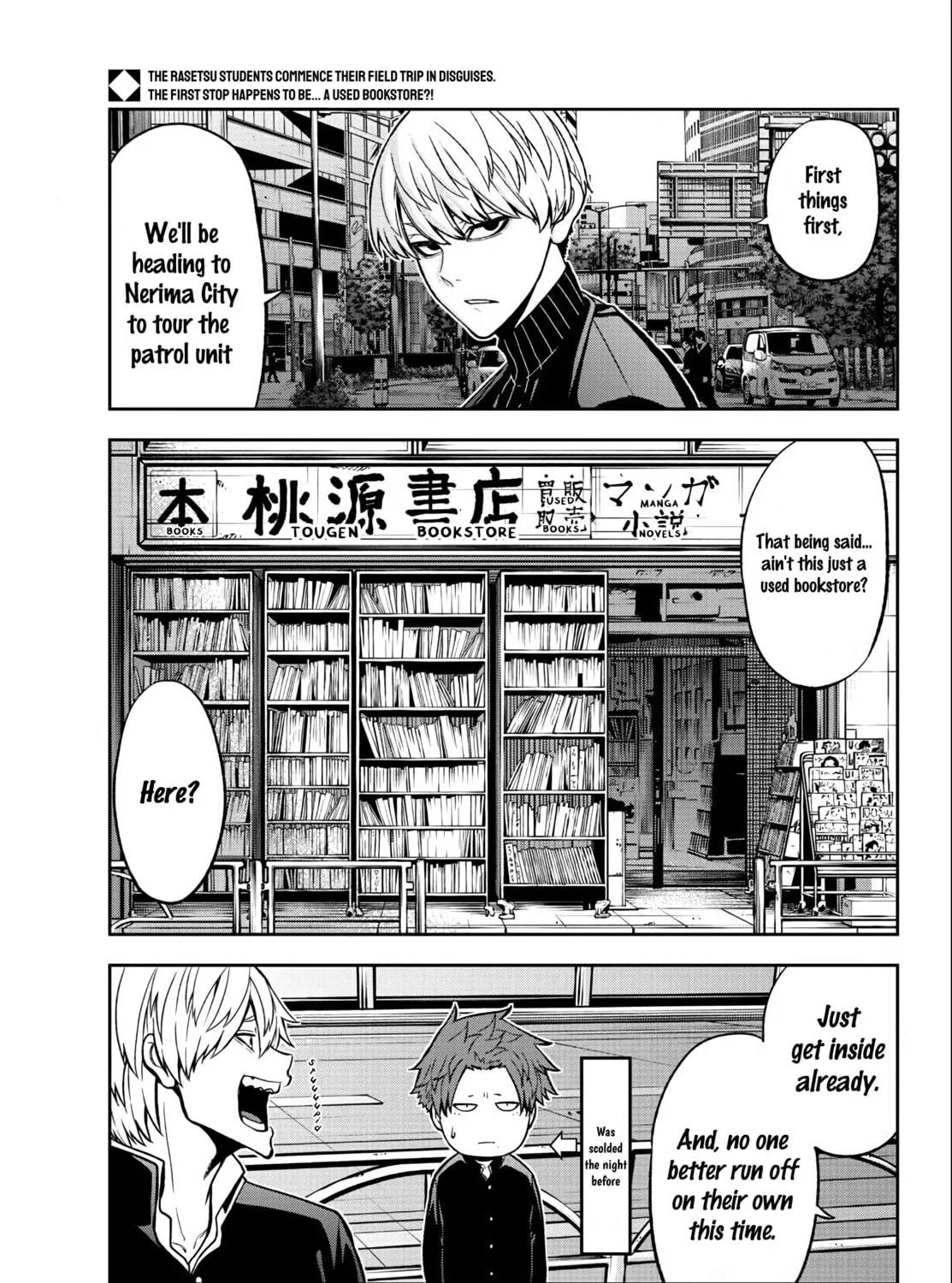 Tougen Anki Chapter 38 page 3 - 