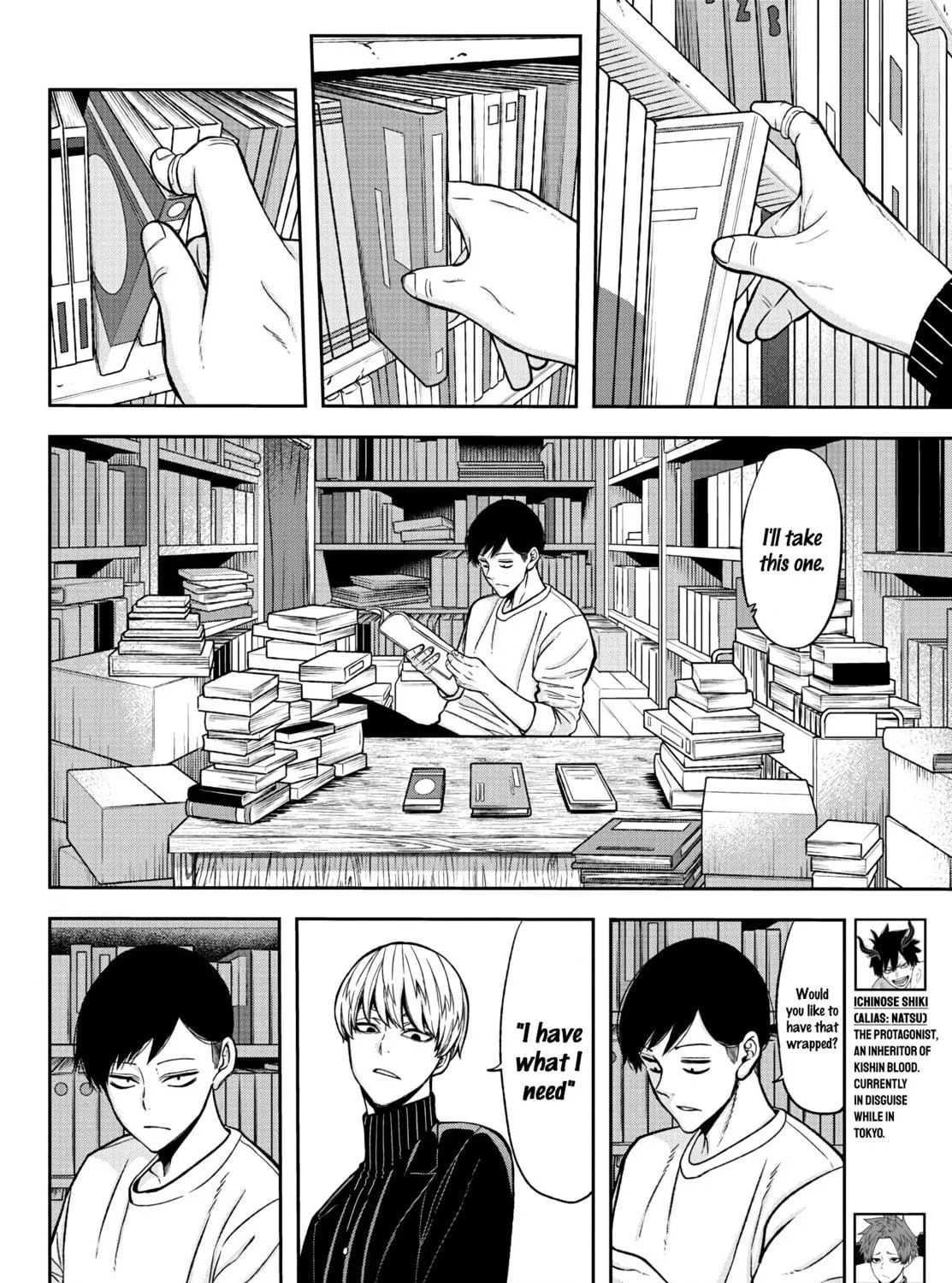 Tougen Anki Chapter 38 page 5 - 