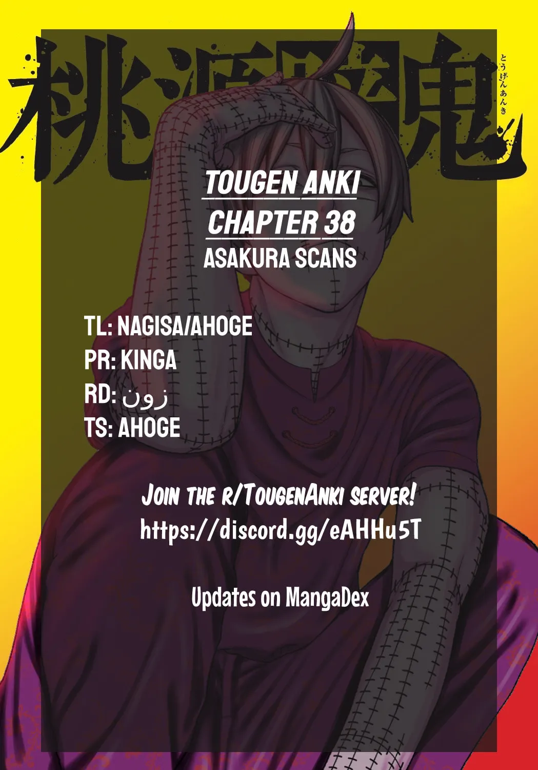Tougen Anki Chapter 38 page 43 - 