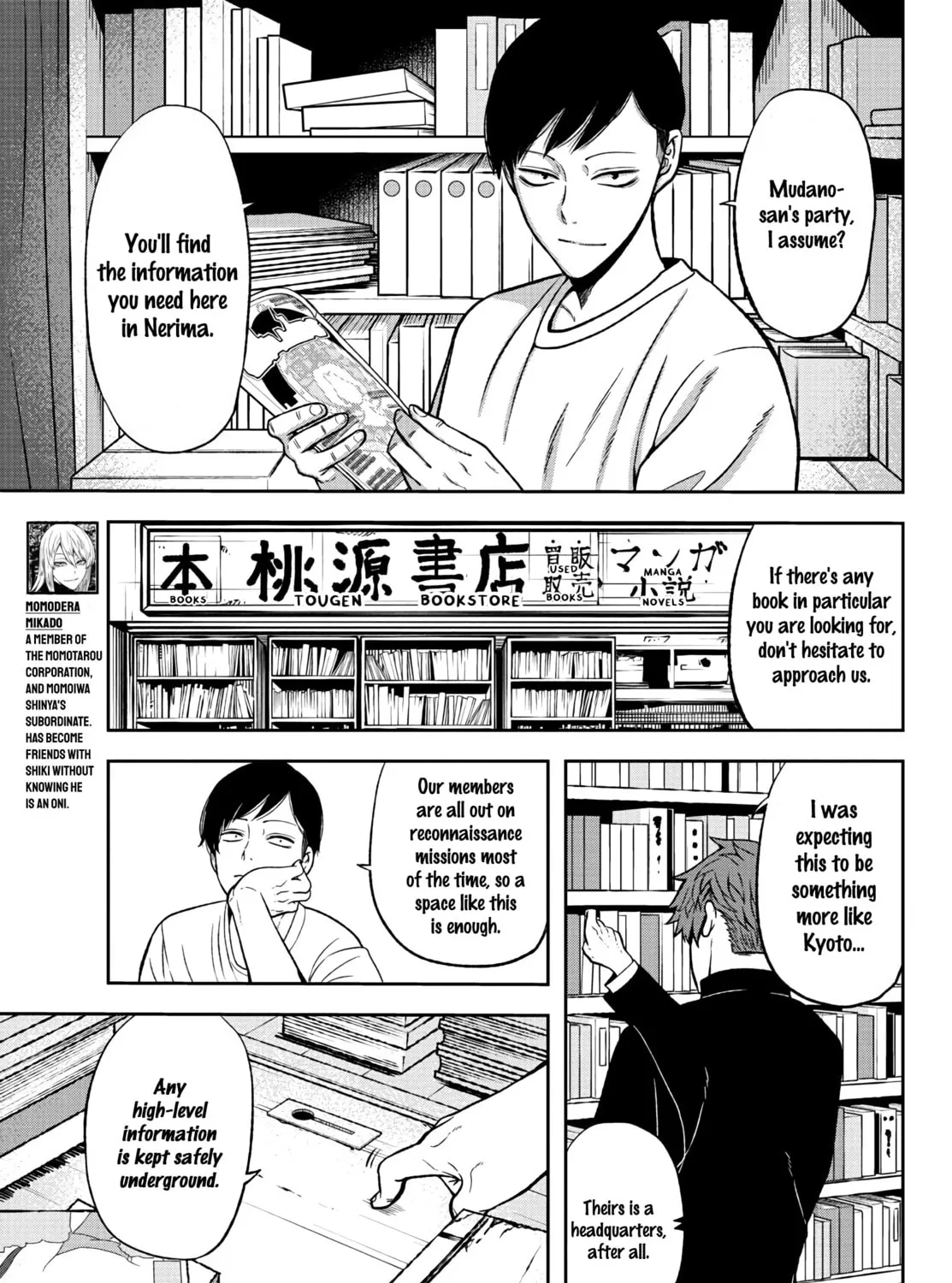 Tougen Anki Chapter 38 page 7 - 