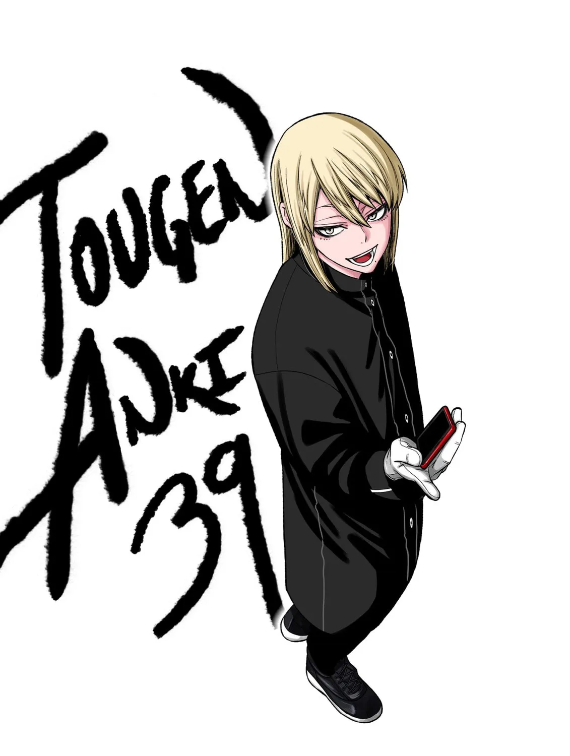 Tougen Anki Chapter 39 page 1 - 