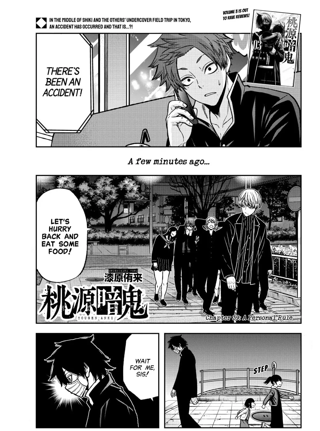 Tougen Anki Chapter 39 page 3 - 