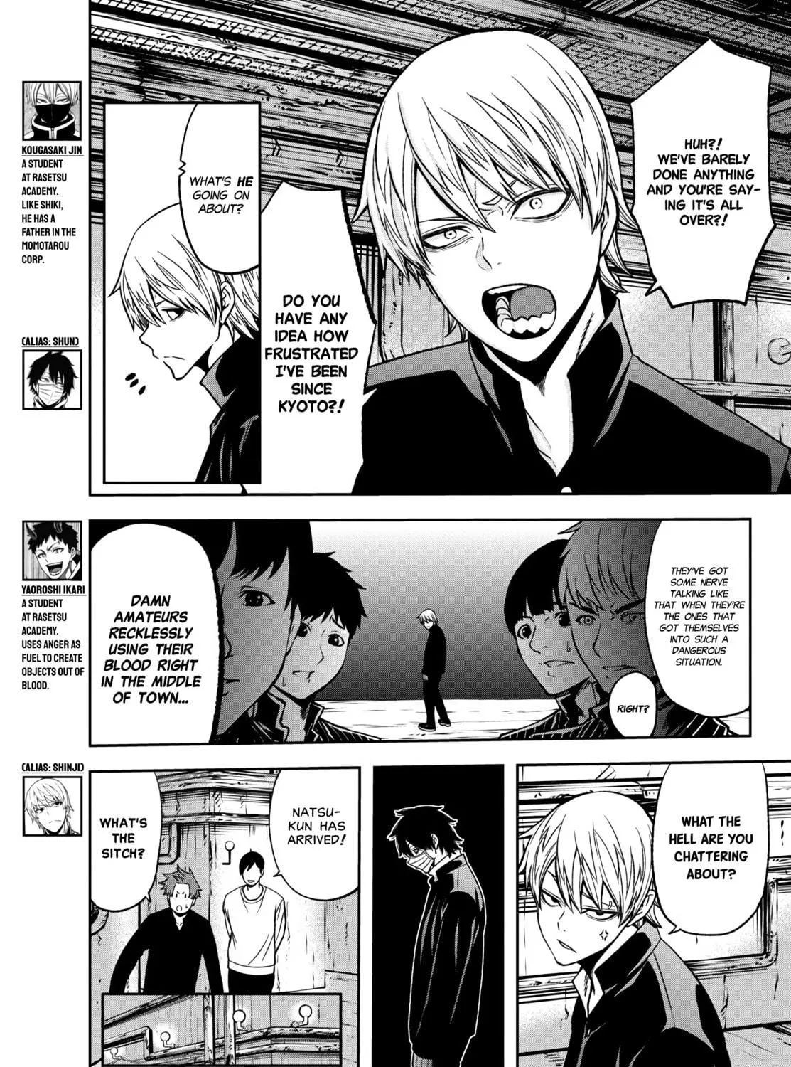 Tougen Anki Chapter 39 page 23 - 