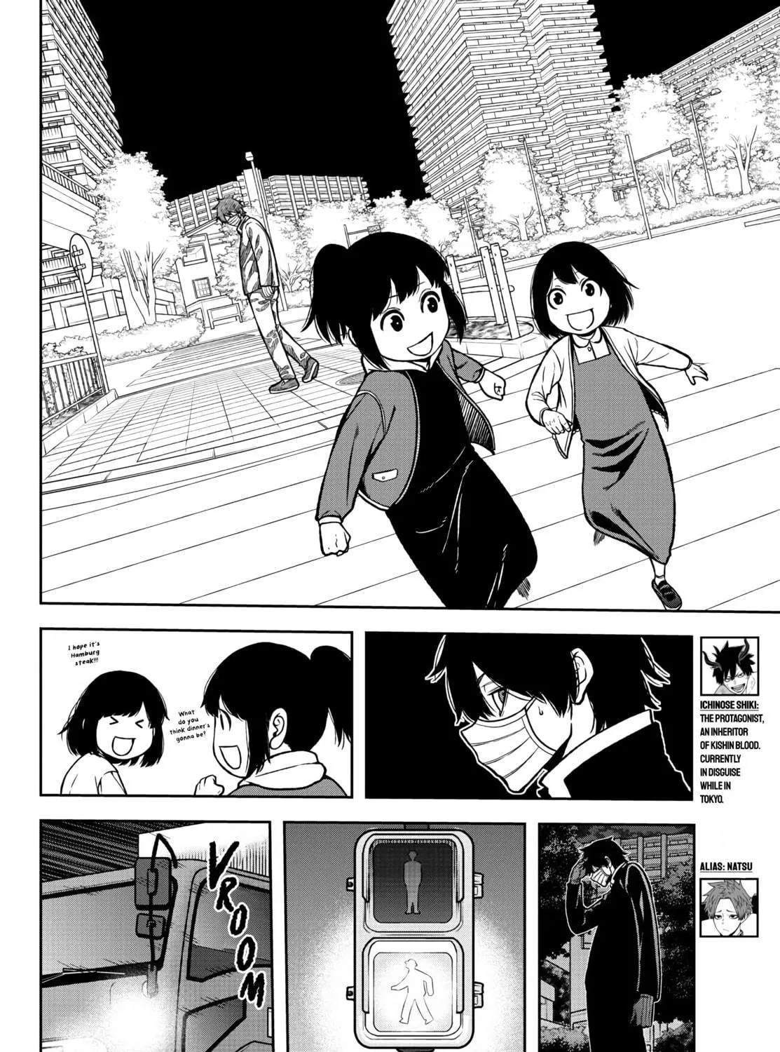Tougen Anki Chapter 39 page 5 - 